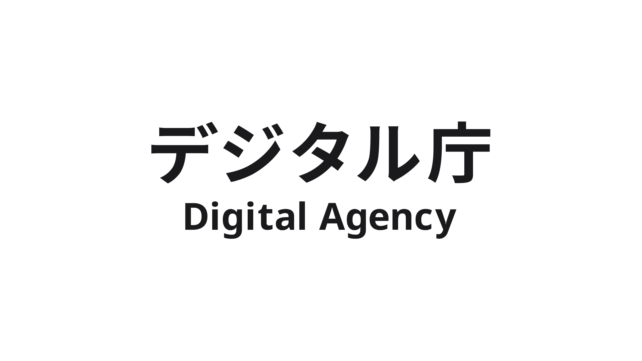 In the center is a black logo that simply reads "Digital Agency Digital Agency."